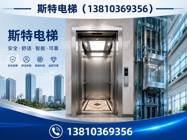 通州区家用电梯展示图